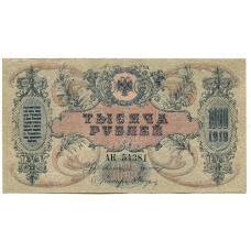 Банкнота 1000 рублей 1919 года — Ростов-на-Дону (реверс)