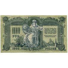 Банкнота 1000 рублей 1919 года — Ростов-на-Дону (аверс)