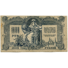 Банкнота 1000 рублей 1919 года — Ростов-на-Дону (аверс)