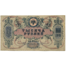 Банкнота 1000 рублей 1919 года — Ростов-на-Дону (реверс)