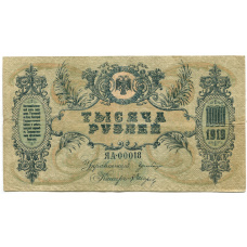 Банкнота 1000 рублей 1919 года — Ростов-на-Дону (реверс)