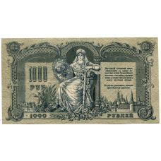 Банкнота 1000 рублей 1919 года — Ростов-на-Дону (аверс)