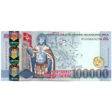 Банкнота 100000 драм 2009 года Армения