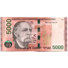 Банкнота 5000 драм 2024 года Армения