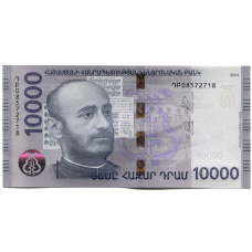 Банкнота 10000 драм 2024 года Армения