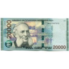 Банкнота 20000 драм 2021 года Армения — Замещение (номер начинается с цифры 9)