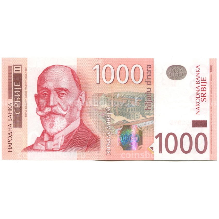 Банкнота 1000 динаров 2006 года Сербия