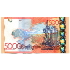 Банкнота 5000 тенге 2011 года Казахстан (без подписи) (вид 2)