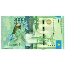 Банкнота 2000 тенге 2012 года Казахстан (подпись Марченко Г.А)