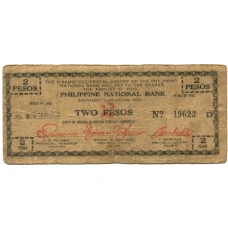 Банкнота 2 песо 1942 года Филиппины (Администрация США)