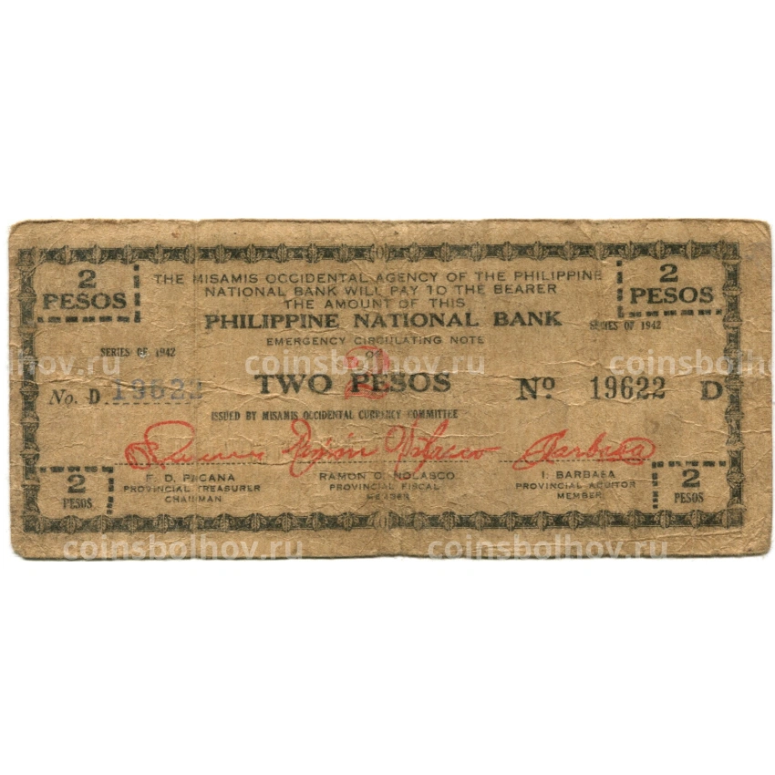 Банкнота 2 песо 1942 года Филиппины (Администрация США)
