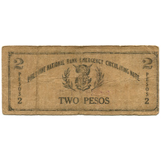 Банкнота 2 песо 1942 года Филиппины (Администрация США) (вид 2)
