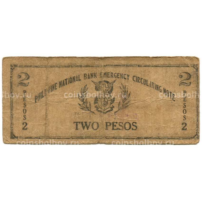 Банкнота 2 песо 1942 года Филиппины (Администрация США) (вид 2)