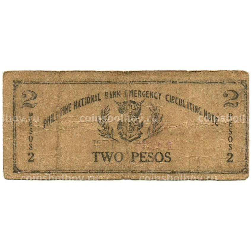 Банкнота 2 песо 1942 года Филиппины (Администрация США) (вид 2)