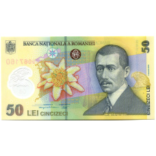 Банкнота 50 лей 2018 года Румыния