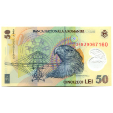 Банкнота 50 лей 2018 года Румыния (вид 2)