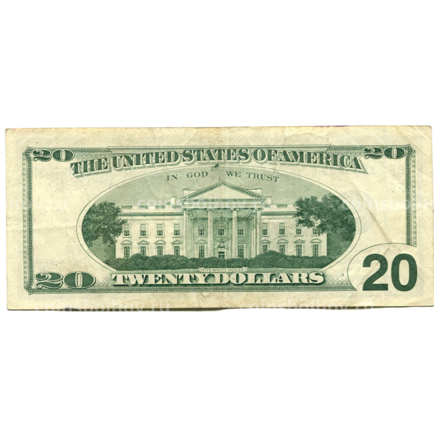 Банкнота 20 долларов 1999 года США (вид 2)