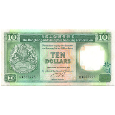 Банкнота 10 долларов 1991 года  Гонконг — HSBC