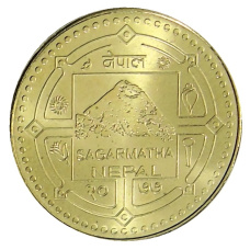 Монета 1 рупия 2020 года Непал (аверс)