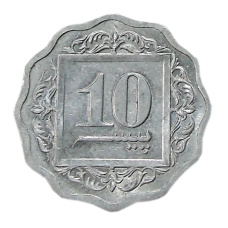 Монета 10 пайс 1988 года Пакистан (реверс)