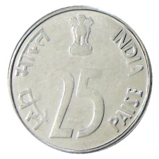 Монета 25 пайс 2001 года Индия (реверс)