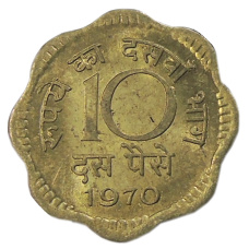 Монета 10 пайс 1970 года Индия (аверс)