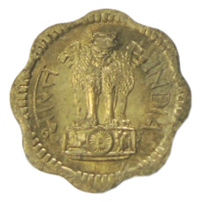 Монета 10 пайс 1970 года Индия (реверс)