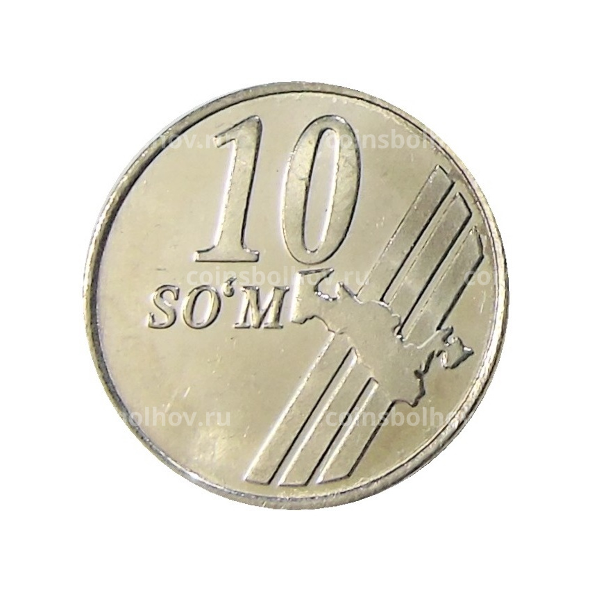 Монета 10 сом 2001 года Узбекистан (вид 2)