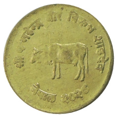 Монета 10 пайс 1971 года Непал (аверс)