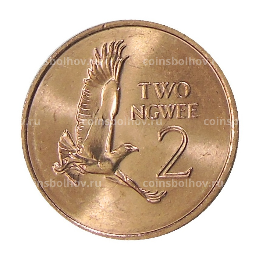 Монета 2 нгве 1983 года Замбия (вид 2)
