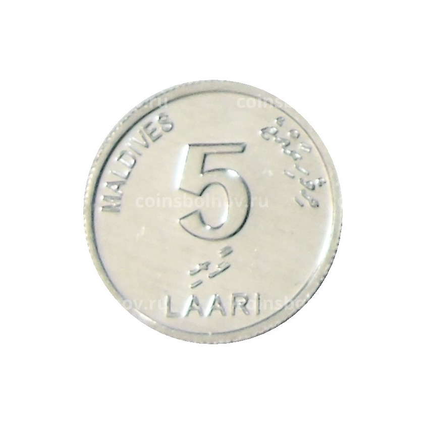 Монета 5 лари 2012 года Мальдивские Острова (вид 2)