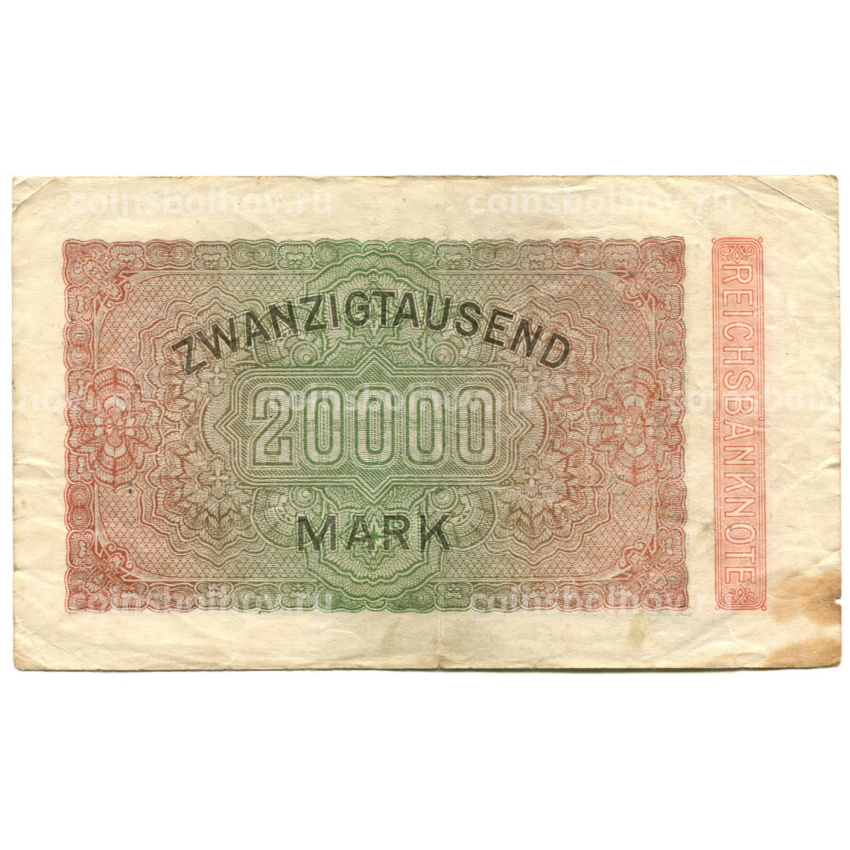 Банкнота 20000 марок 1923 года Германия (вид 2)