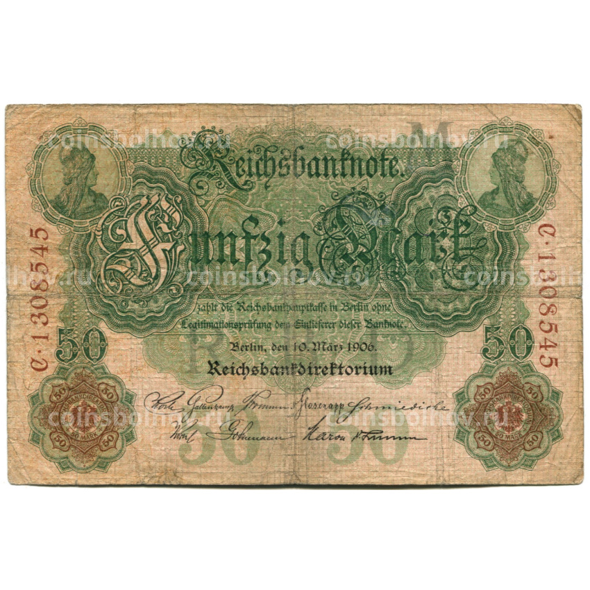 Банкнота 50 марок 1906 года Германия