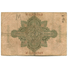 Банкнота 50 марок 1906 года Германия (вид 2)