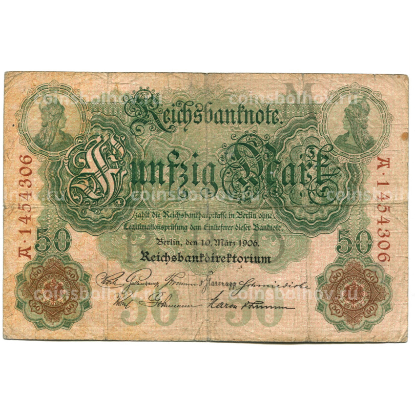 Банкнота 50 марок 1906 года Германия