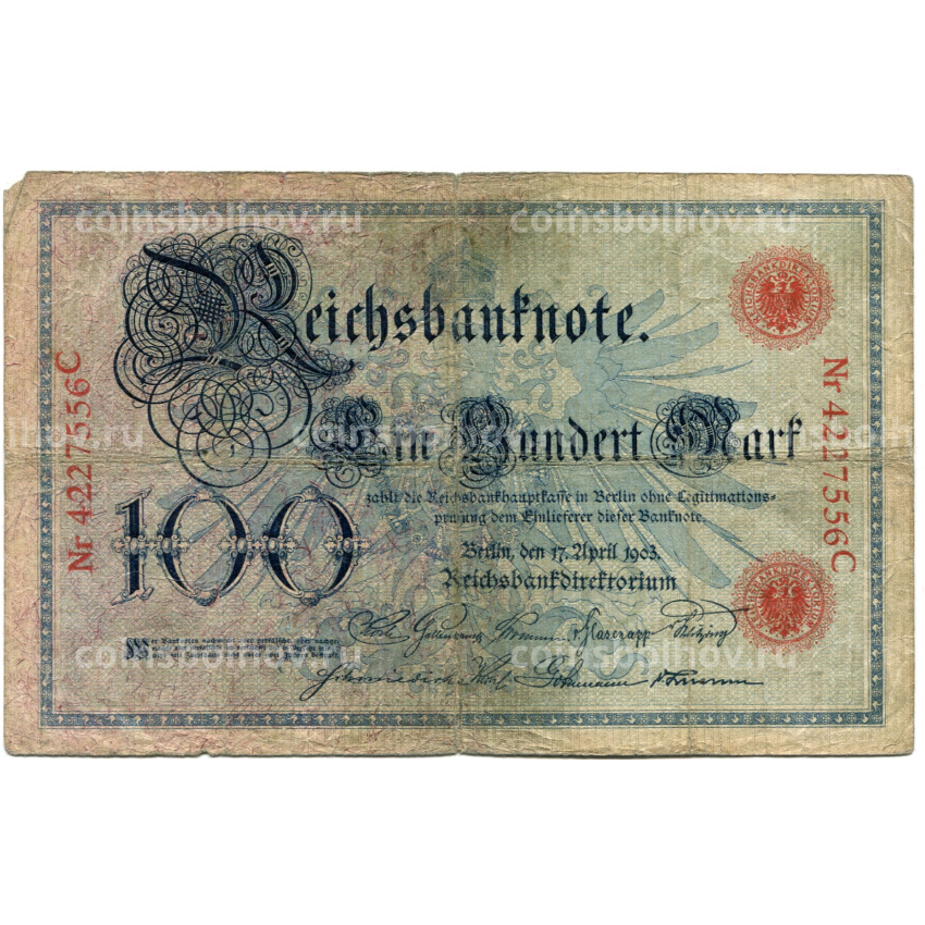 Банкнота 100 марок 1903 года Германия