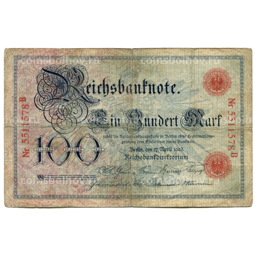 Банкнота 100 марок 1903 года Германия