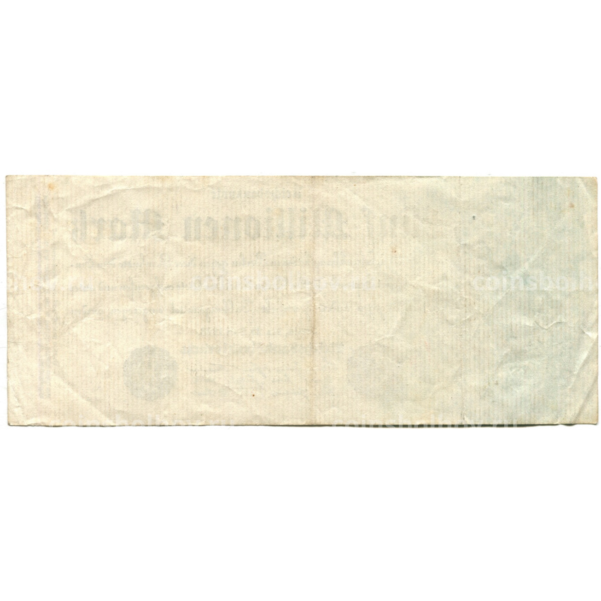 Банкнота 5000000 марок 1923 года Германия (вид 2)