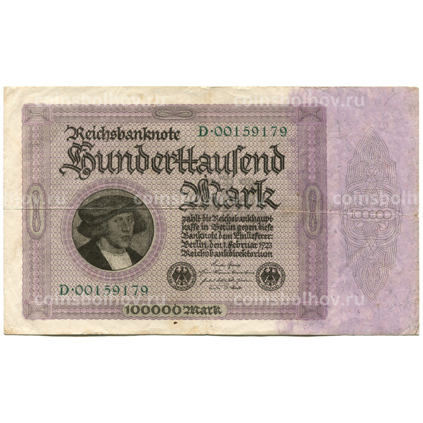 Банкнота 100000 марок 1923 года Германия