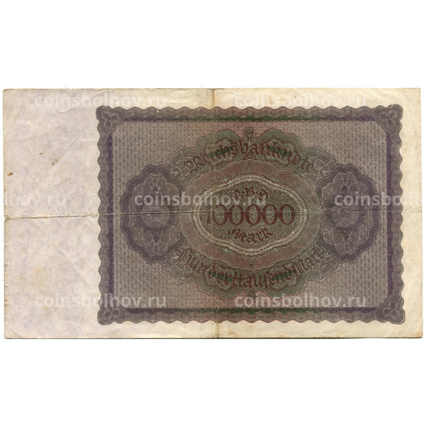 Банкнота 100000 марок 1923 года Германия (вид 2)