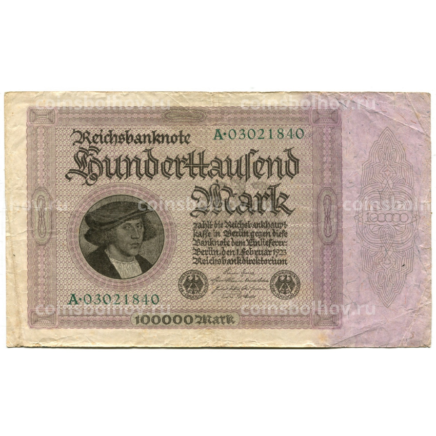 Банкнота 100000 марок 1923 года Германия
