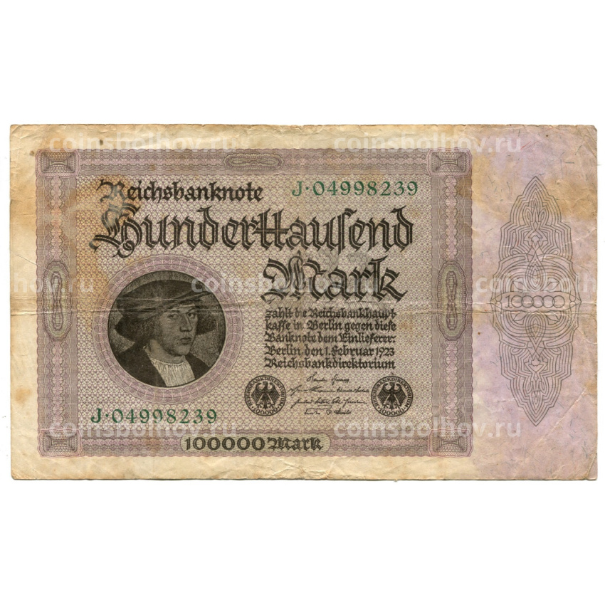 Банкнота 100000 марок 1923 года Германия