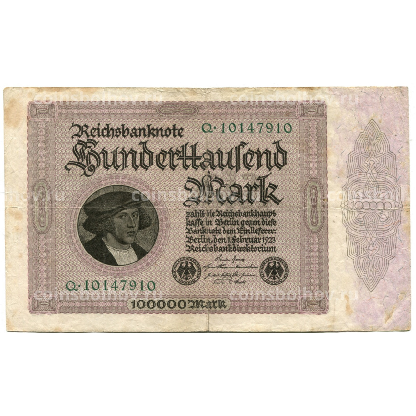 Банкнота 100000 марок 1923 года Германия