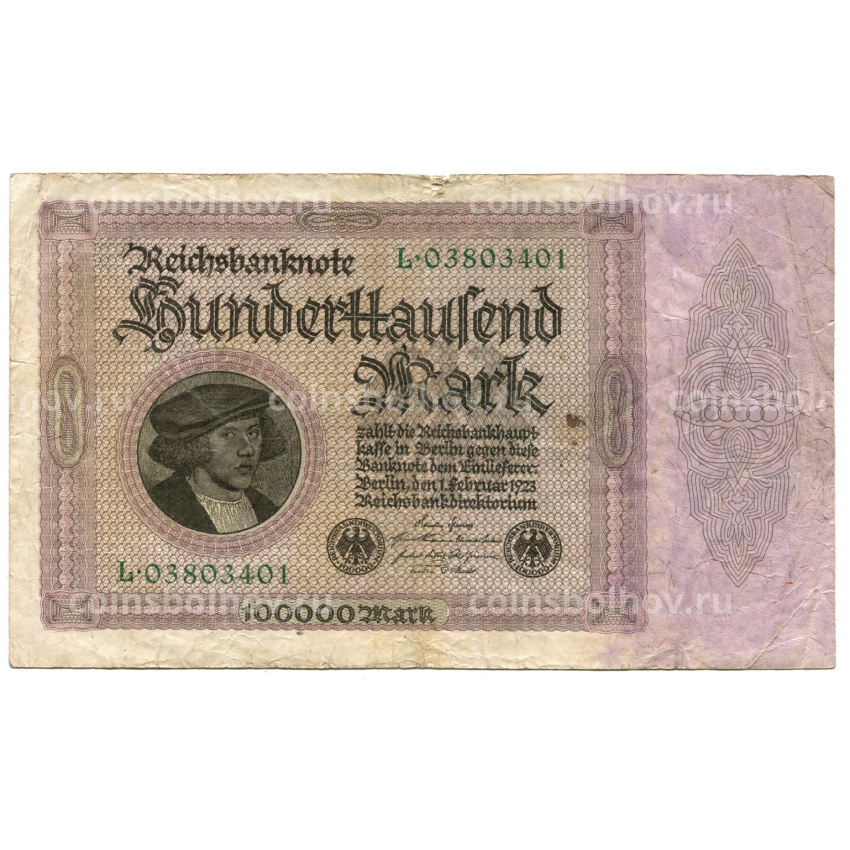 Банкнота 100000 марок 1923 года Германия