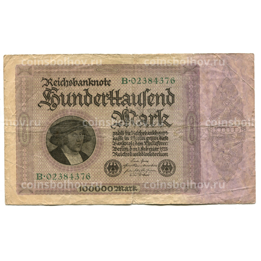 Банкнота 100000 марок 1923 года Германия