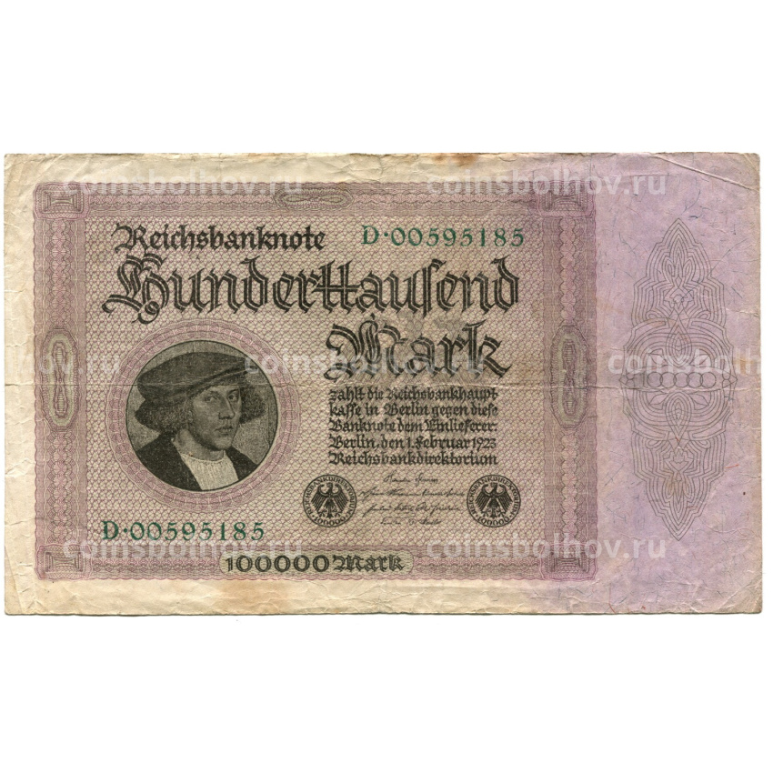 Банкнота 100000 марок 1923 года Германия