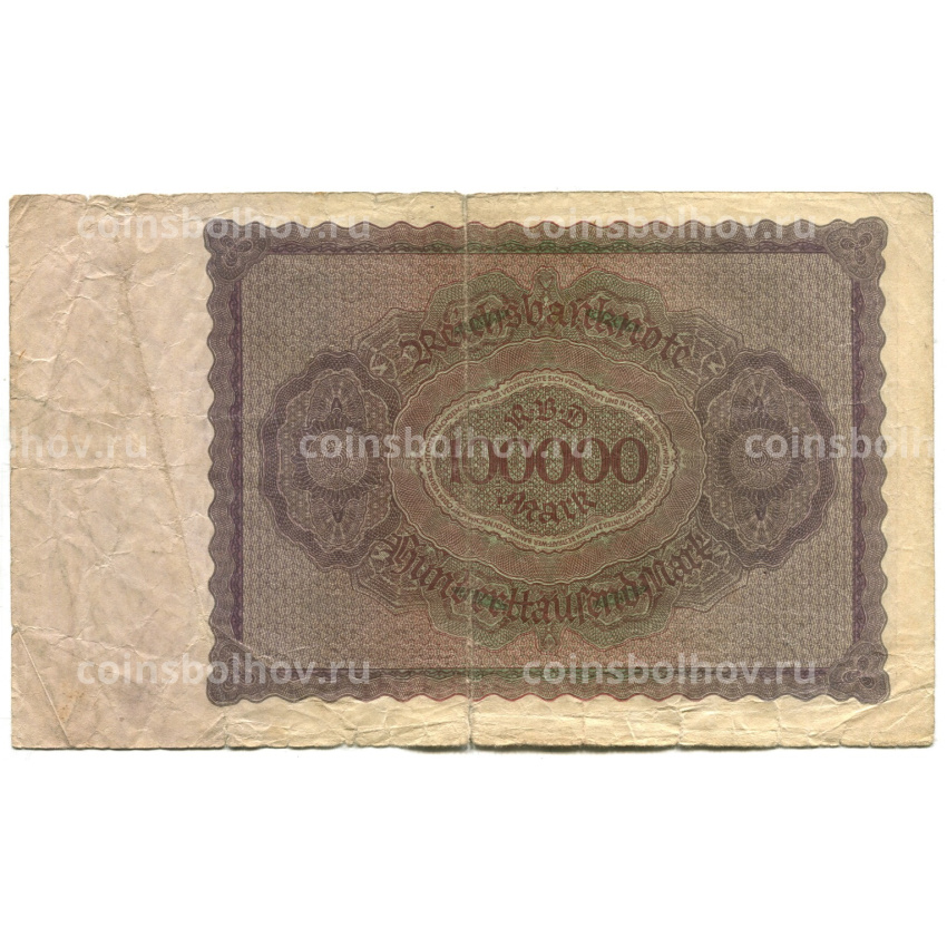 Банкнота 100000 марок 1923 года Германия (вид 2)