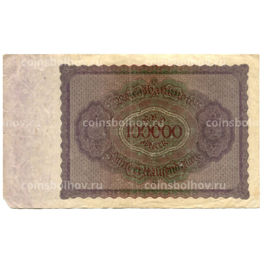 Банкнота 100000 марок 1923 года Германия (вид 2)