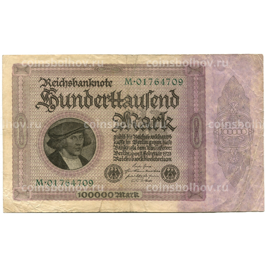Банкнота 100000 марок 1923 года Германия