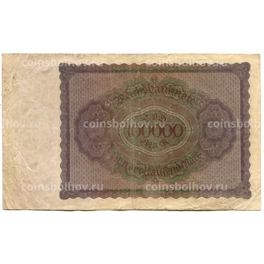 Банкнота 100000 марок 1923 года Германия (вид 2)